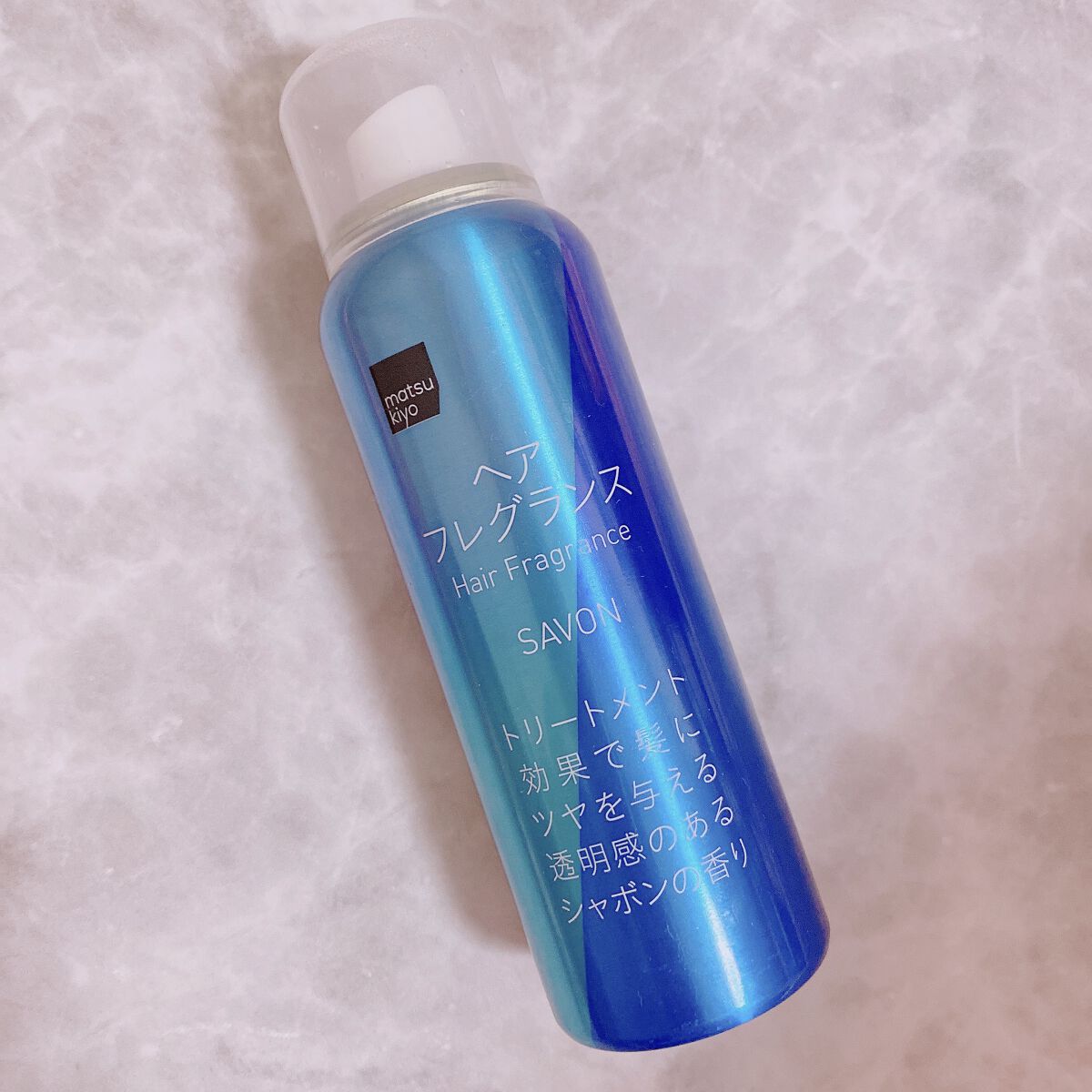 MKヘアフレグランス/MK cosmetics/香水(レディース)を使ったクチコミ（2枚目）