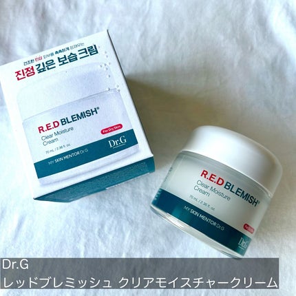 レッドブレミッシュ クリアスージングクリーム/Dr.G/フェイスクリームを使ったクチコミ(6枚目)