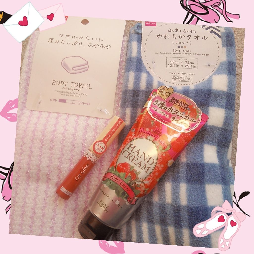 エスポルールリップグロス/エスポルール/リップグロスを使ったクチコミ(1枚目)