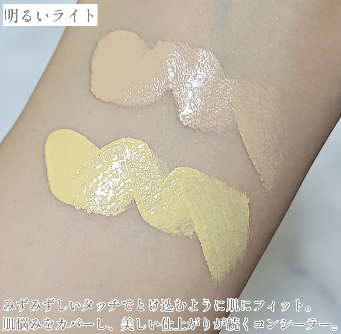 ダイヤモンドティップス コンシーラー<カバータイプ>/JILL STUART/リキッドコンシーラーを使ったクチコミ(5枚目)