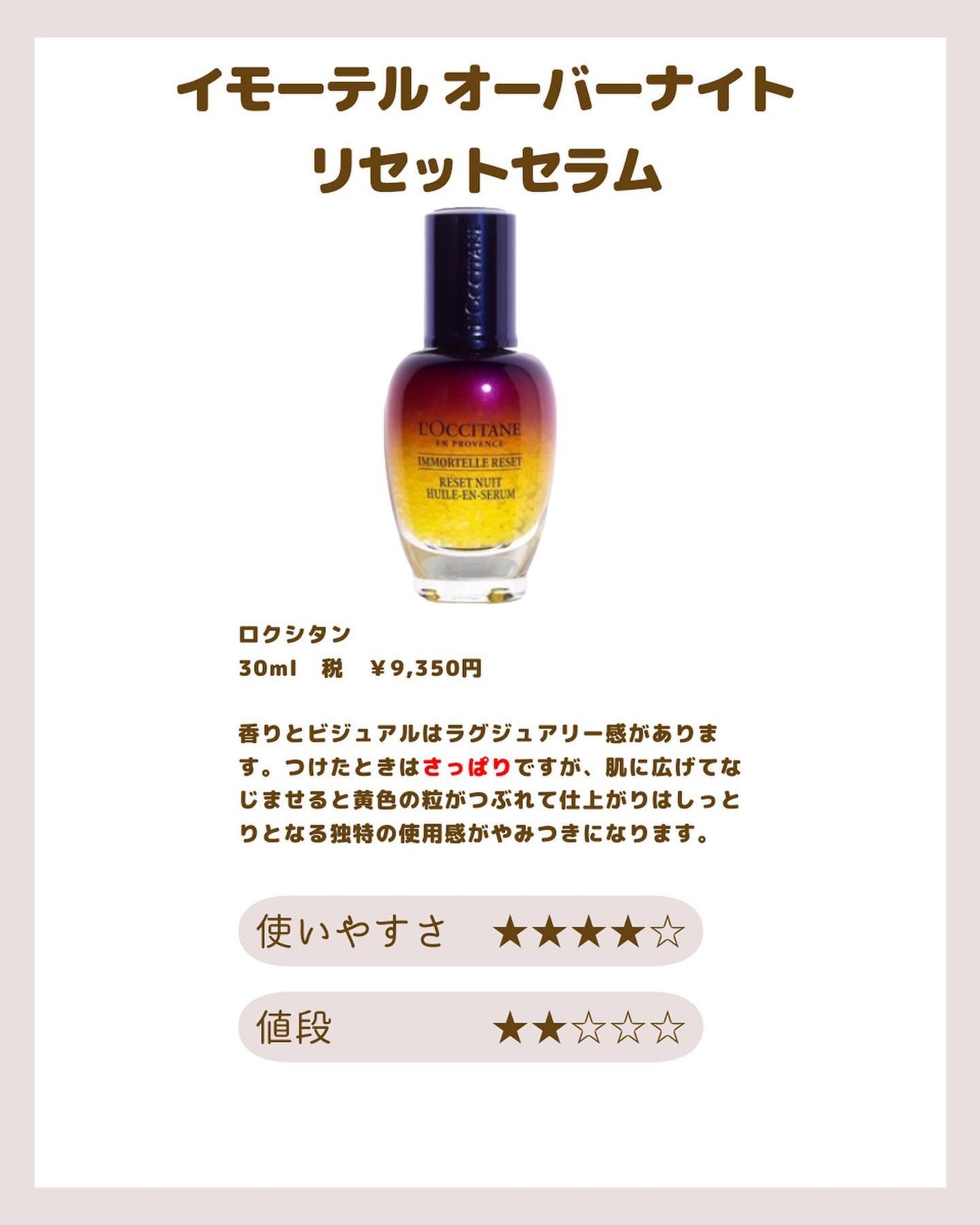 RMK Wトリートメントオイル/RMK/ブースター・導入液を使ったクチコミ(5枚目)