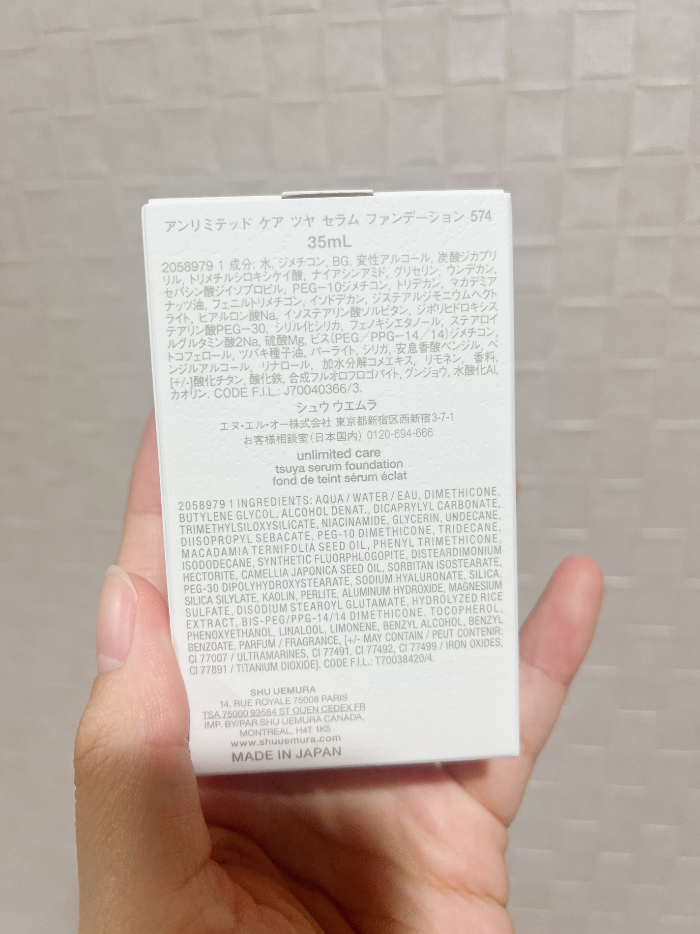 アンリミテッド ケア ツヤ セラム ファンデーション/shu uemura/リキッドファンデーションを使ったクチコミ(2枚目)