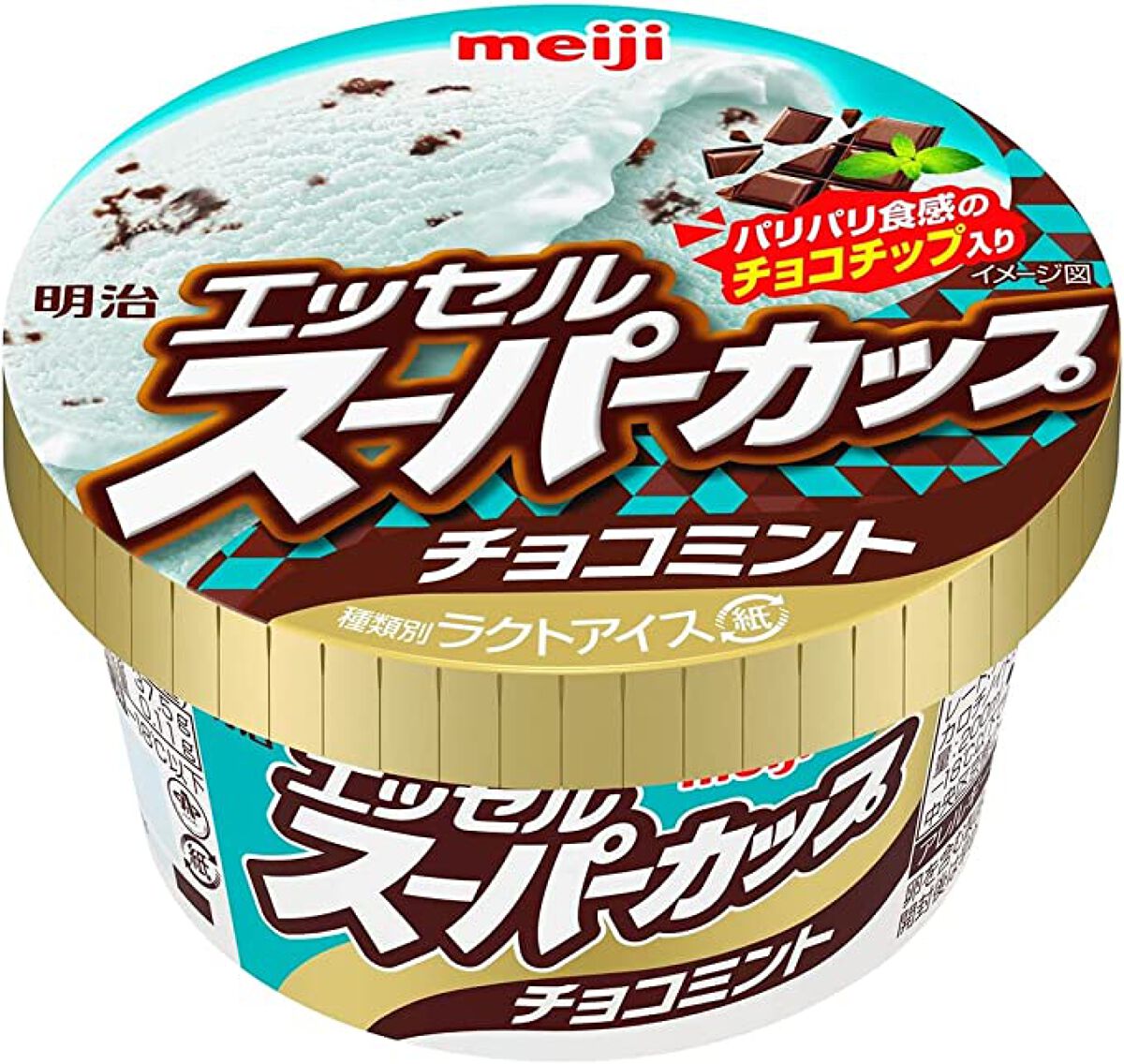 スーパーカップ チョコミント / 明治