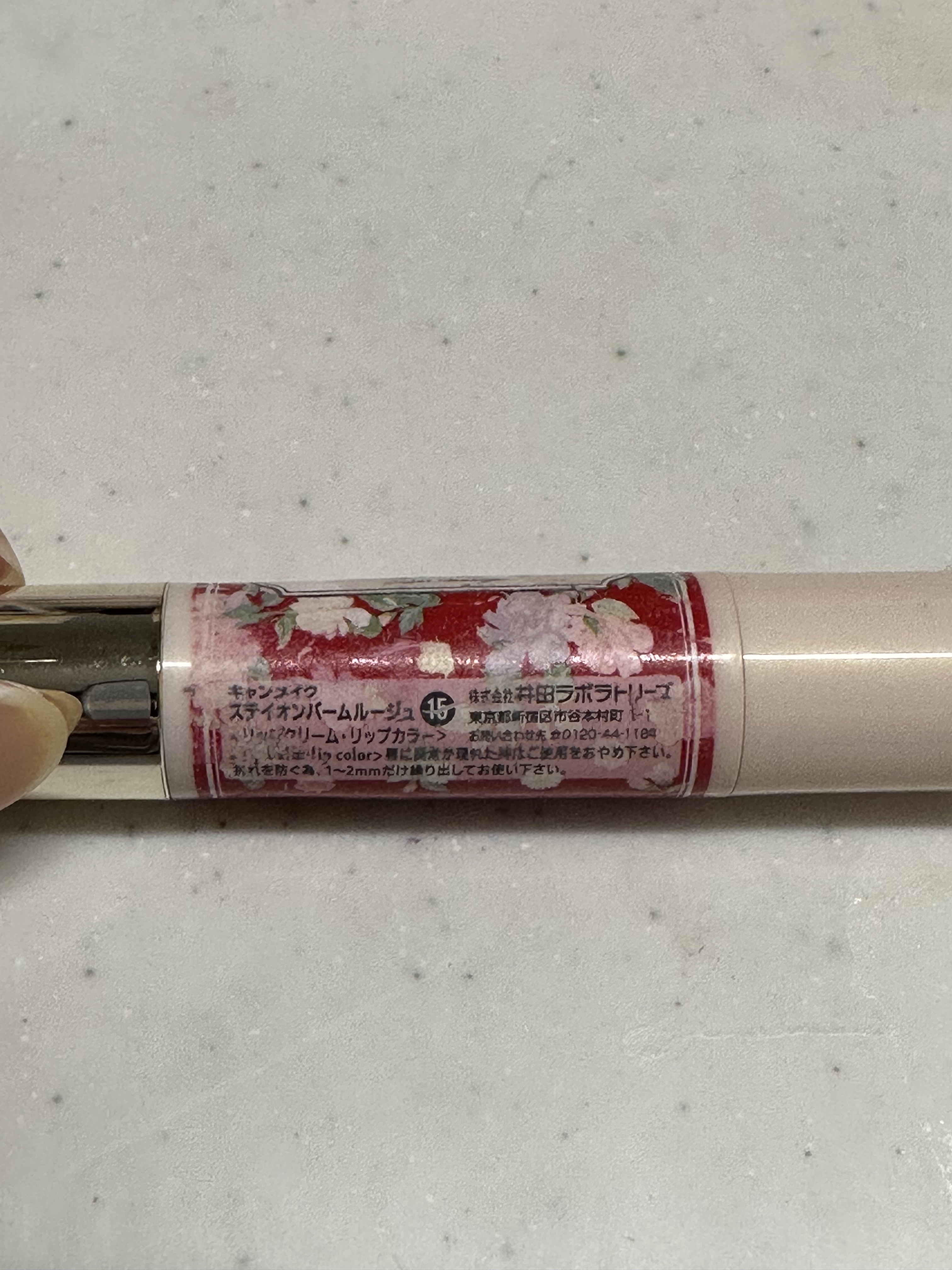 ステイオンバームルージュ/キャンメイク/口紅を使ったクチコミ（2枚目）