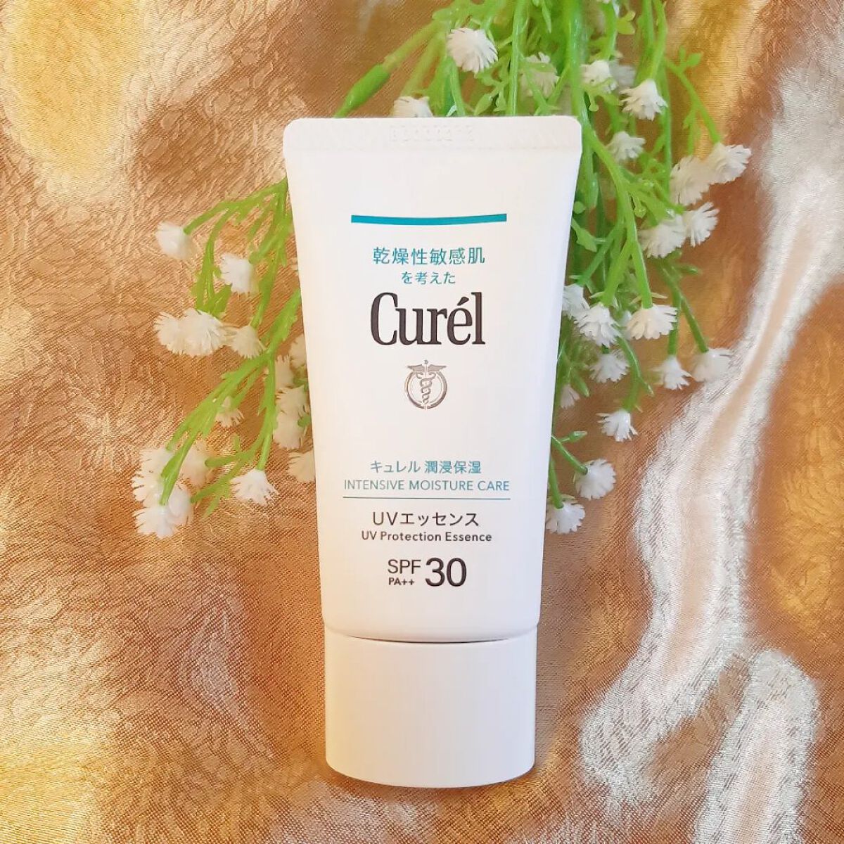 潤浸保湿 UVエッセンス/キュレル/日焼け止めローションを使ったクチコミ(1枚目)