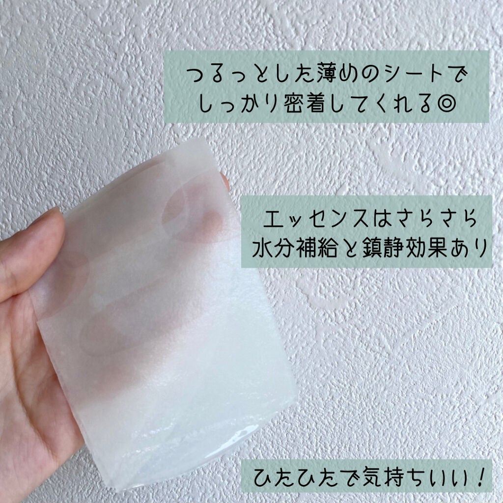 ウォータートリートメントミラクル10/moremo/洗い流すヘアトリートメントを使ったクチコミ(6枚目)