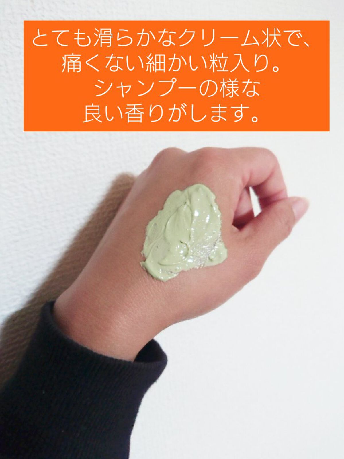 グリーンダーママイルドシカマッドパック/ネイチャーリパブリック/洗い流すパック・マスクを使ったクチコミ（2枚目）