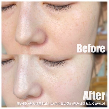 マスクフィットトーンアップエッセンス/TIRTIR(ティルティル)/化粧下地を使ったクチコミ(5枚目)