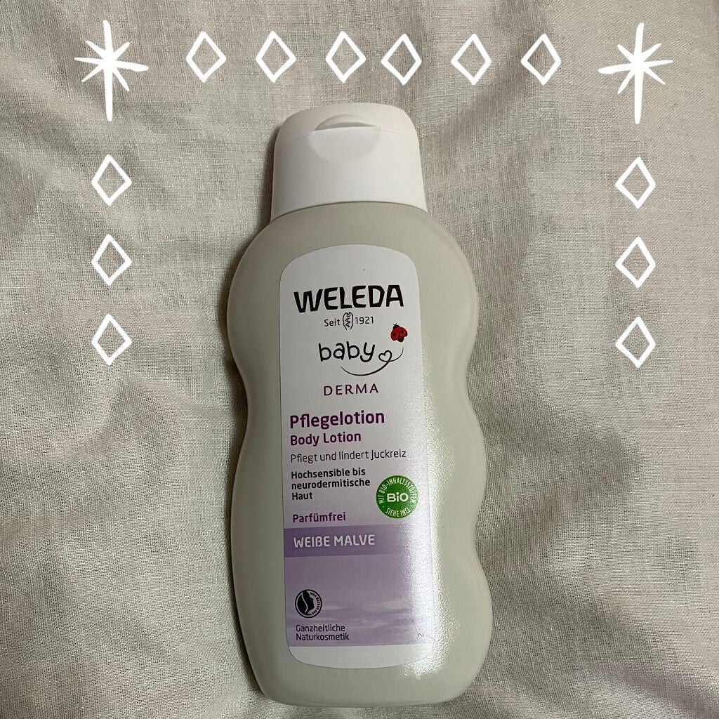 hiko(*☻-☻*) on LIPS 「マイルドベビーミルクローション保湿乳液全身用乳液無香料精油不使..」(1枚目)