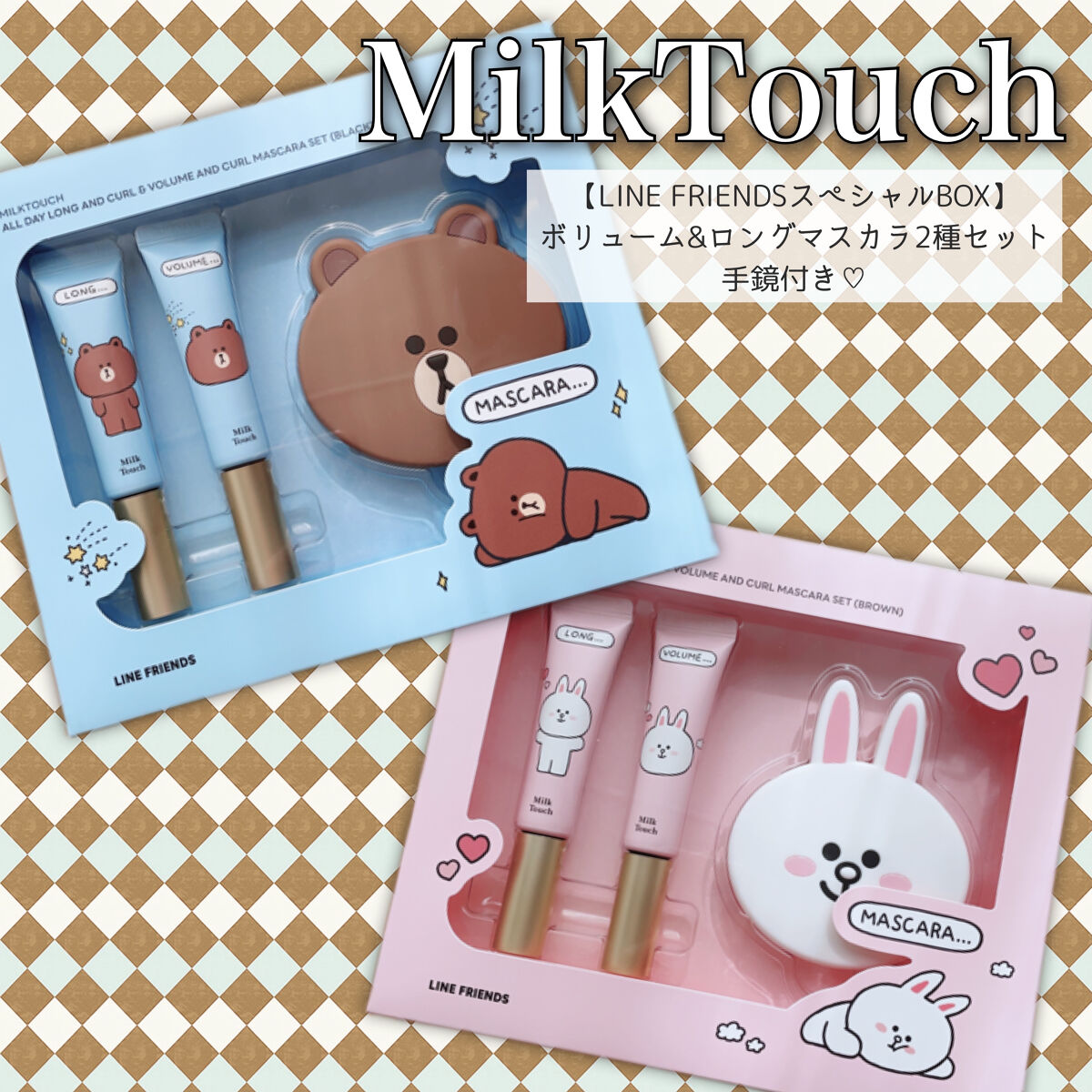 オールデイ ロング アンド カール マスカラ/Milk Touch/マスカラを使ったクチコミ（1枚目）