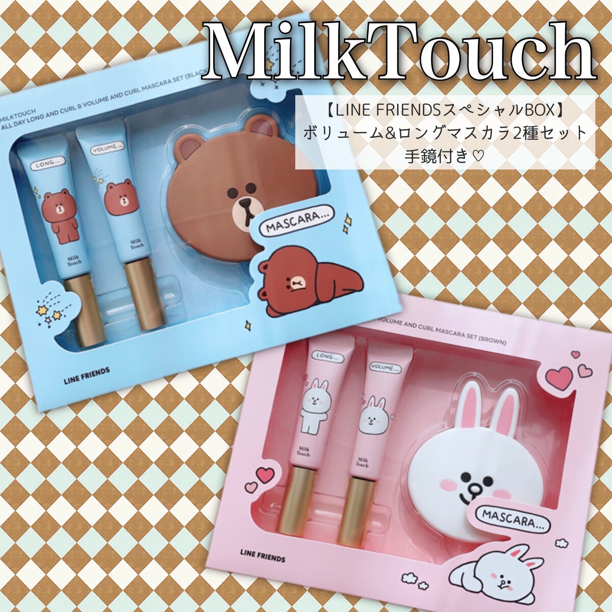 オールデイ ロング アンド カール マスカラ/Milk Touch/マスカラを使ったクチコミ(1枚目)