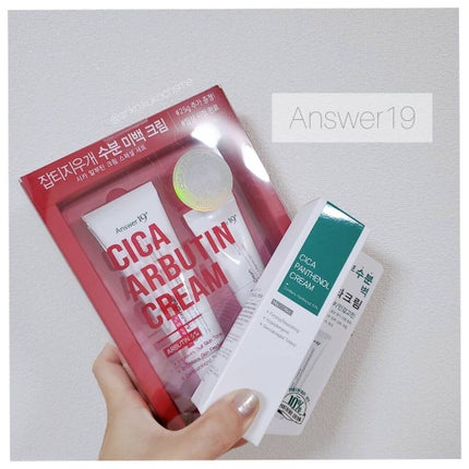 シカアルブチンクリーム/Answer19+/フェイスクリームを使ったクチコミ(1枚目)