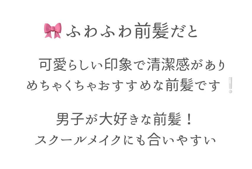 恋 奈( 活 動 休 止 ) on LIPS 「 \ふわふわ前髪の作り方/あんにょーん..」(2枚目)