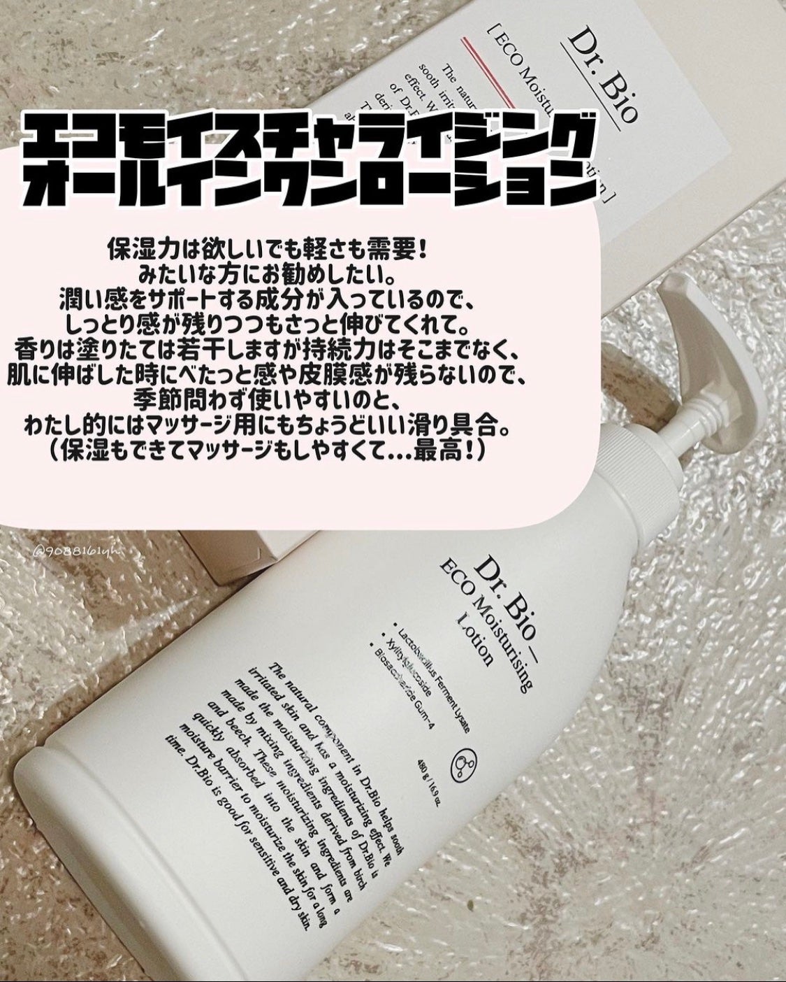 エコオールインワンクレンザー/Dr.Bio/その他洗顔料を使ったクチコミ(2枚目)