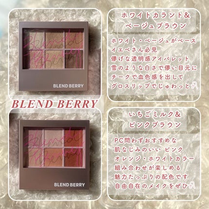 シャドウパレット/dasique/アイシャドウパレットを使ったクチコミ(4枚目)