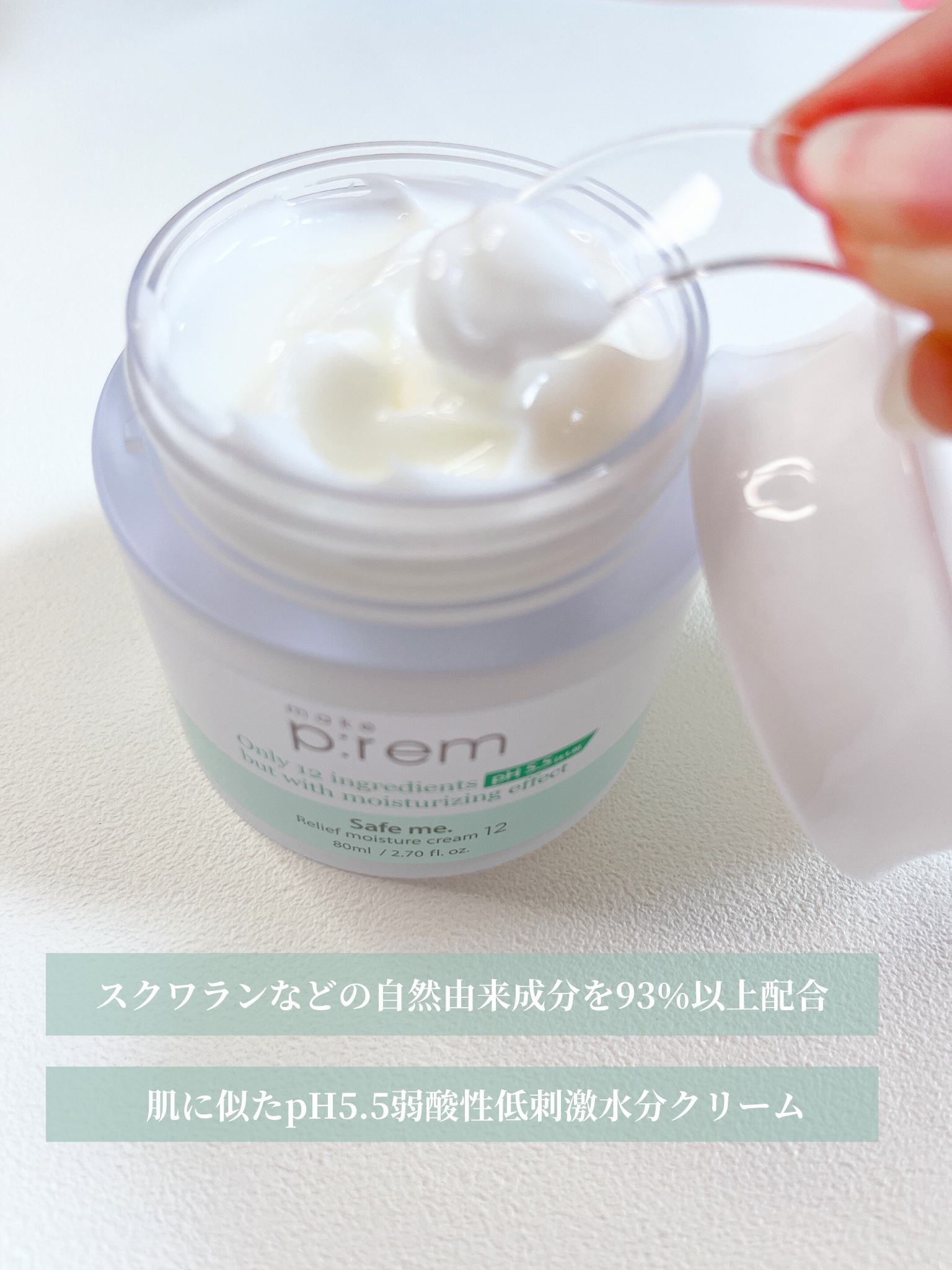 りりー🧸フォロバのクチコミ「✼••┈┈┈┈┈┈┈┈┈┈┈┈┈┈┈┈••✼

make p:rem

セーフミー リリーフモ.....」（2枚目）