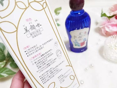 明色 美顔水 薬用化粧水 160ml(レトロデザインバージョン)/美顔/化粧水を使ったクチコミ（2枚目）