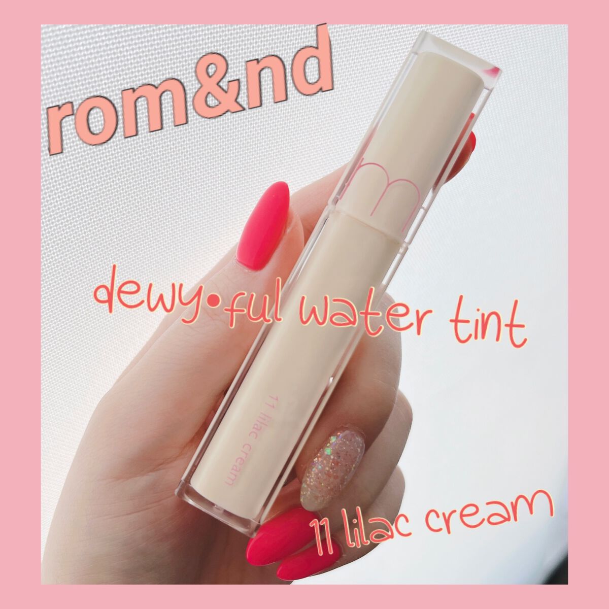デュイフルウォーターティント<ミルクグロッサリー> 06 THULIAN/rom&nd/リップティントを使ったクチコミ（1枚目）