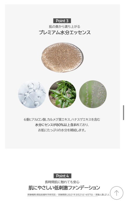 ゼロフィット カバー カプセル ファンデーション/LIZDA/その他ファンデーションを使ったクチコミ(5枚目)