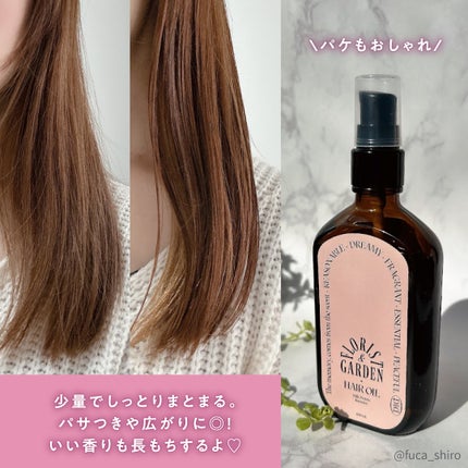 ミルクプロテインインテンシブヘアオイル/odiD/ヘアオイルを使ったクチコミ(4枚目)