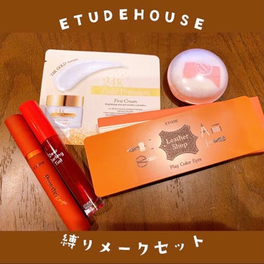 プレイカラー アイシャドウ/ETUDE/アイシャドウパレットを使ったクチコミ（1枚目）