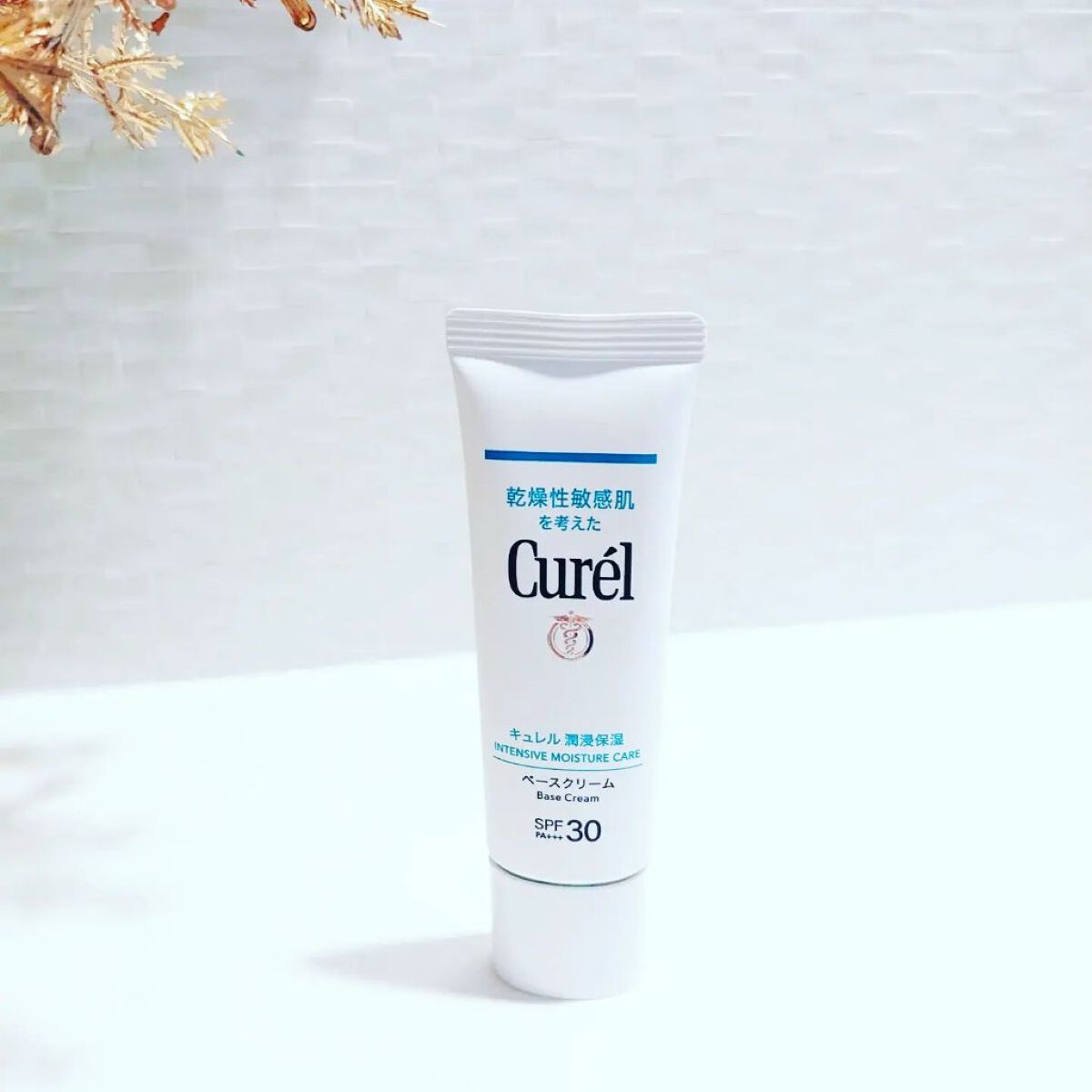 潤浸保湿 ベースクリーム /キュレル/日焼け止めクリームを使ったクチコミ（1枚目）