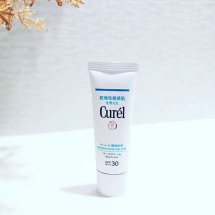 潤浸保湿 ベースクリーム /キュレル/日焼け止めクリームを使ったクチコミ(1枚目)