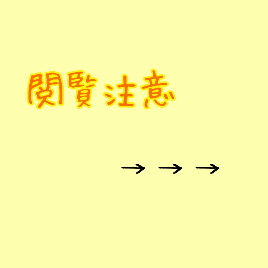 化粧水・敏感肌用・しっとりタイプ/無印良品/化粧水を使ったクチコミ（2枚目）
