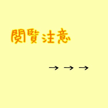 化粧水・敏感肌用・しっとりタイプ/無印良品/化粧水を使ったクチコミ（2枚目）