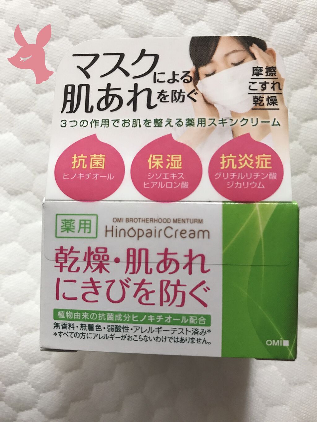 メンターム メンターム薬用クリームAP（ヒノペアクリーム）のクチコミ「
【使った商品】

メンタームヒノペアクリーム



【商品の特徴】

肌あれを改善しバリア機.....」（1枚目）