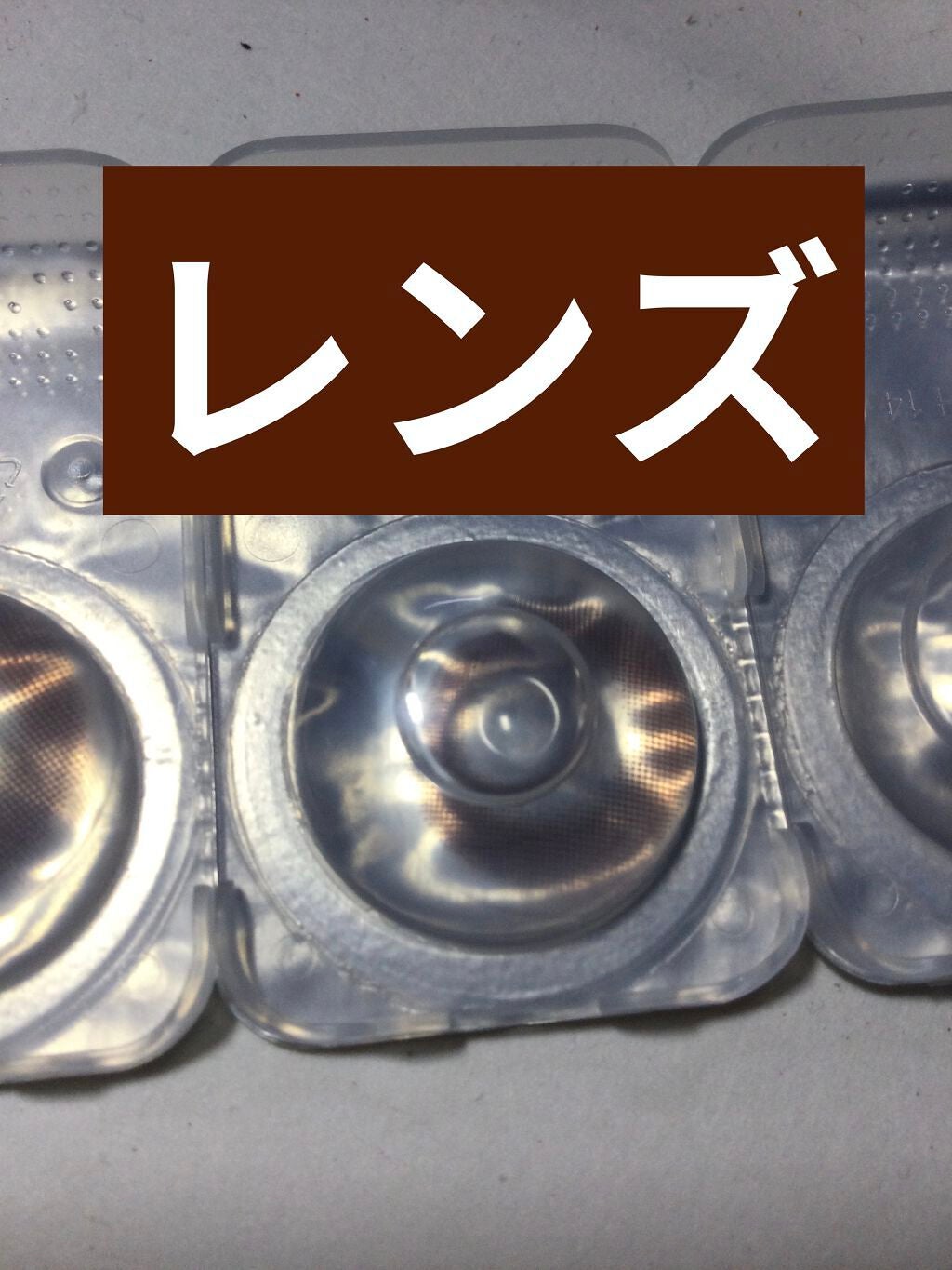 feliamo 1day/feliamo/ワンデー(1DAY)カラコンを使ったクチコミ(2枚目)