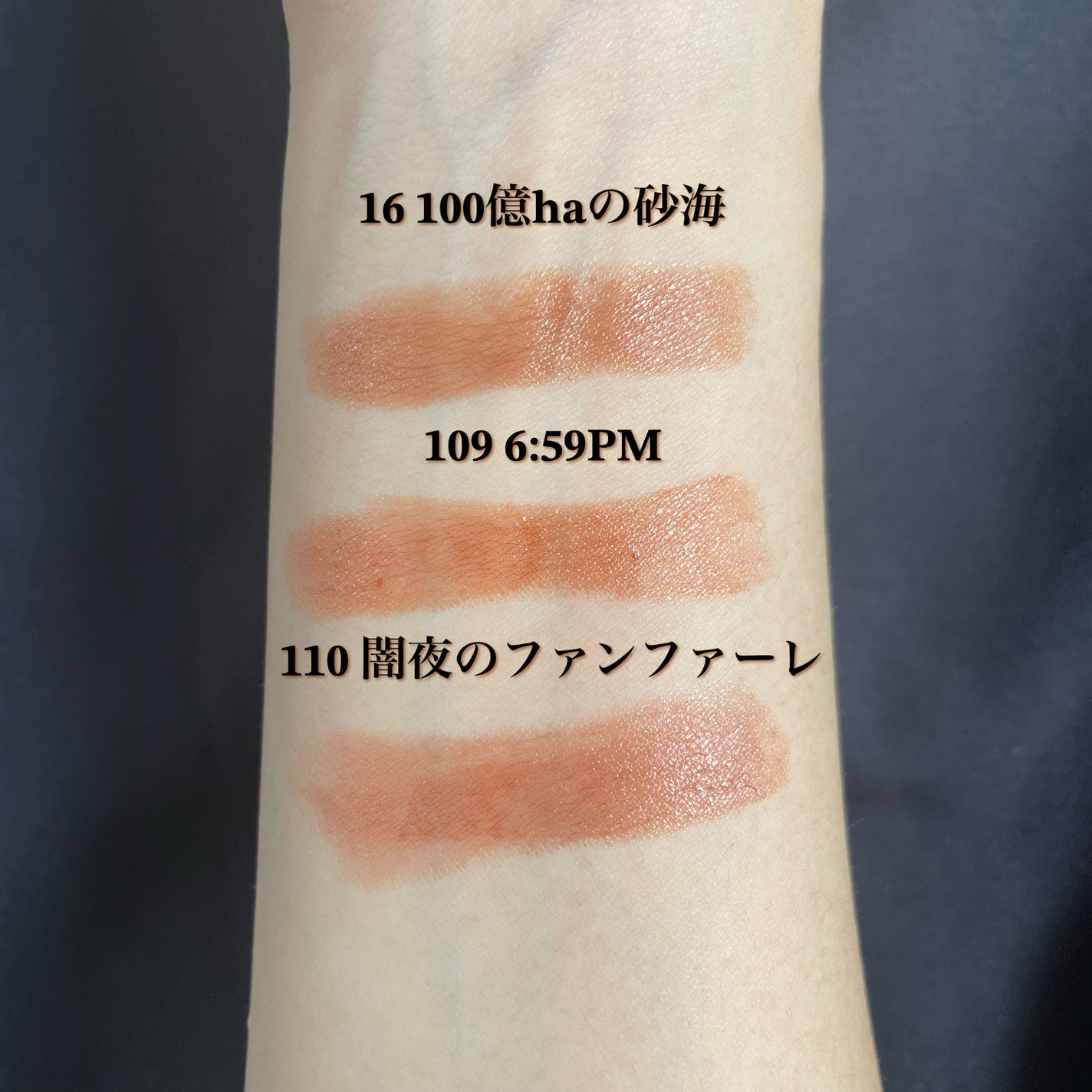 ケイト リップモンスター/KATE/口紅を使ったクチコミ(3枚目)