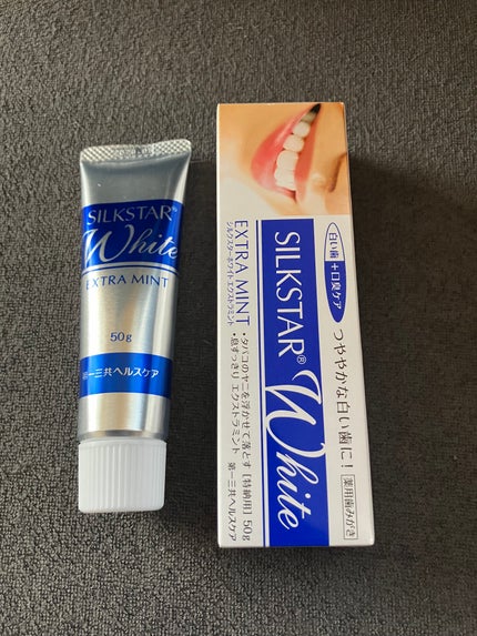 シルクスターホワイト エクストラミント/第一三共ヘルスケア/歯磨き粉を使ったクチコミ(6枚目)