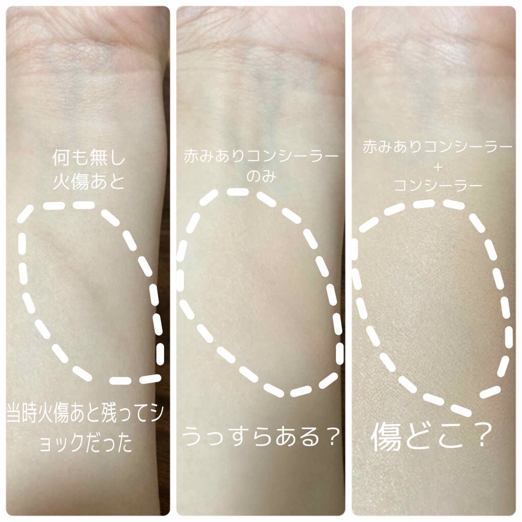 STUDIO FACE TUNING CONCEALER PALETTE/3CE/パレットコンシーラーを使ったクチコミ(3枚目)