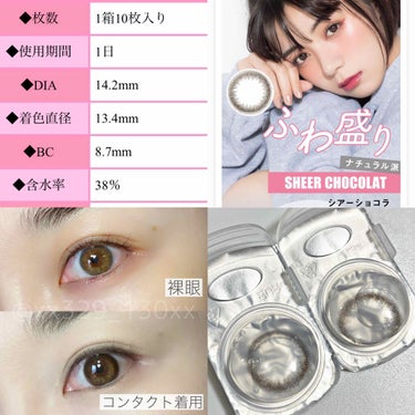 LARME ONE DAY RING(ラルムワンデーリング)/LARME/ワンデー（１DAY）カラコンを使ったクチコミ（3枚目）