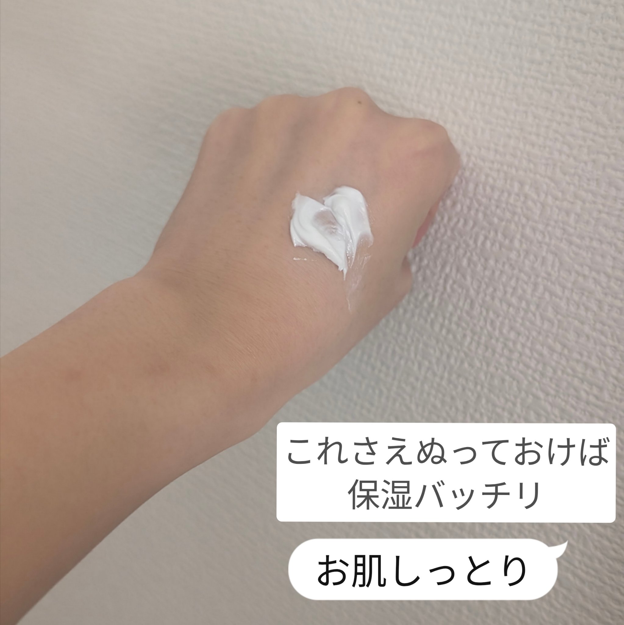 ニベアクリーム/ニベア/ボディクリームを使ったクチコミ（3枚目）