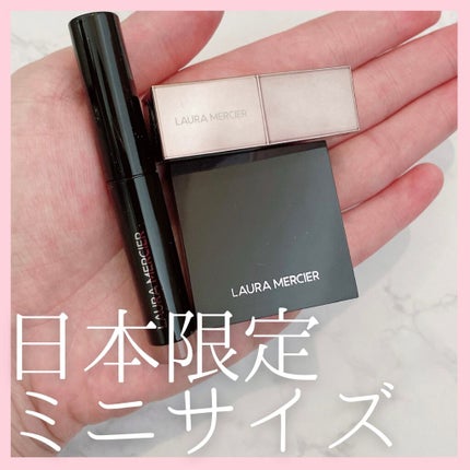 プティ コレクシオン ベストカラー/ローラ メルシエ/メイクアップキットを使ったクチコミ(1枚目)