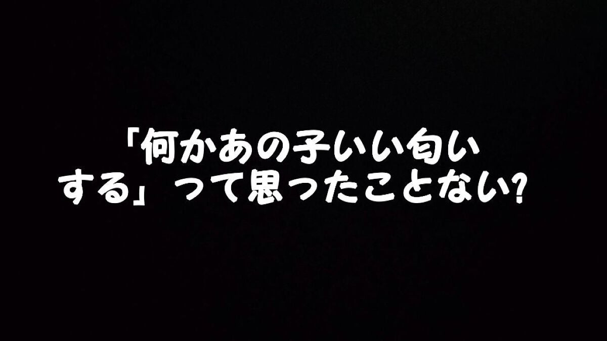 ボディミスト ピュアシャンプーの香り【パッケージリニューアル】/フィアンセ/香水(レディース)を使ったクチコミ(1枚目)