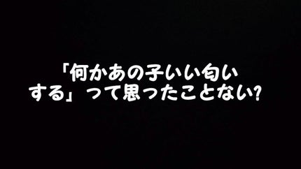 ボディミスト ピュアシャンプーの香り【パッケージリニューアル】/フィアンセ/香水(レディース)を使ったクチコミ(1枚目)