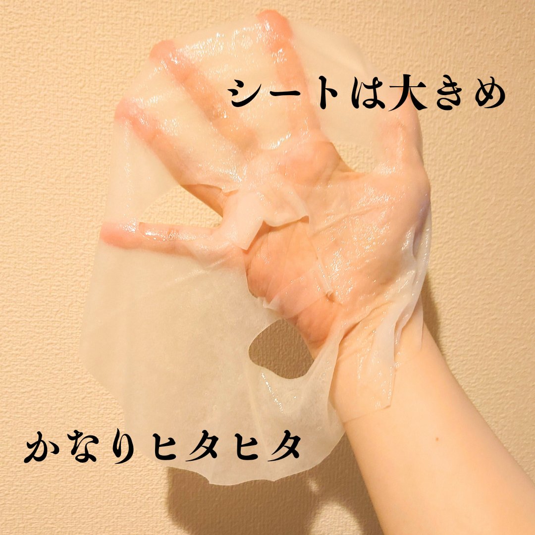 No.1 Cool Moist Mask/ニプニプ/シートマスク・パックを使ったクチコミ（3枚目）