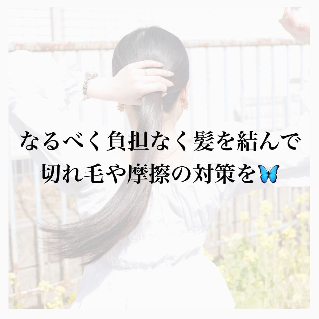 スプリングゴム/無印良品/ヘアアクセサリーを使ったクチコミ(2枚目)