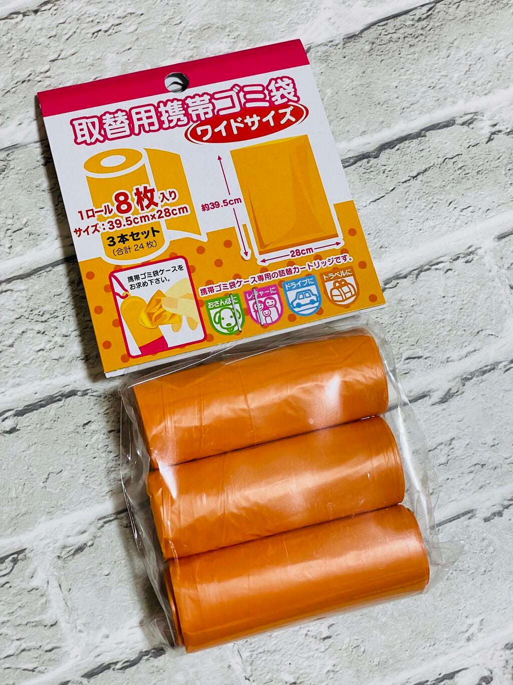 取替用携帯ゴミ袋/DAISO/その他を使ったクチコミ(6枚目)