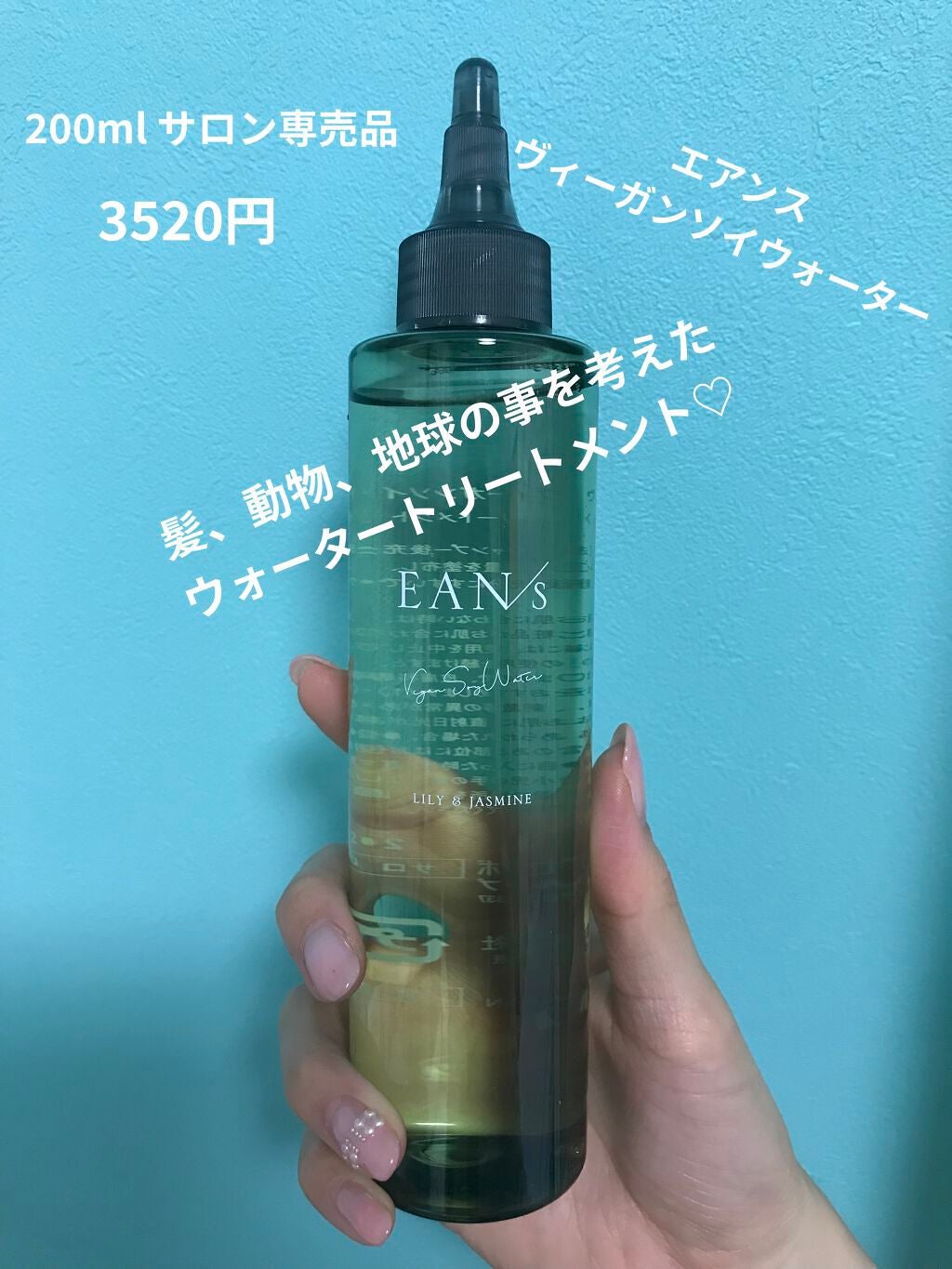 natsuki on LIPS 「こんばんはー★Netflix観てたらもうこんな時間😳ってなる毎..」(2枚目)