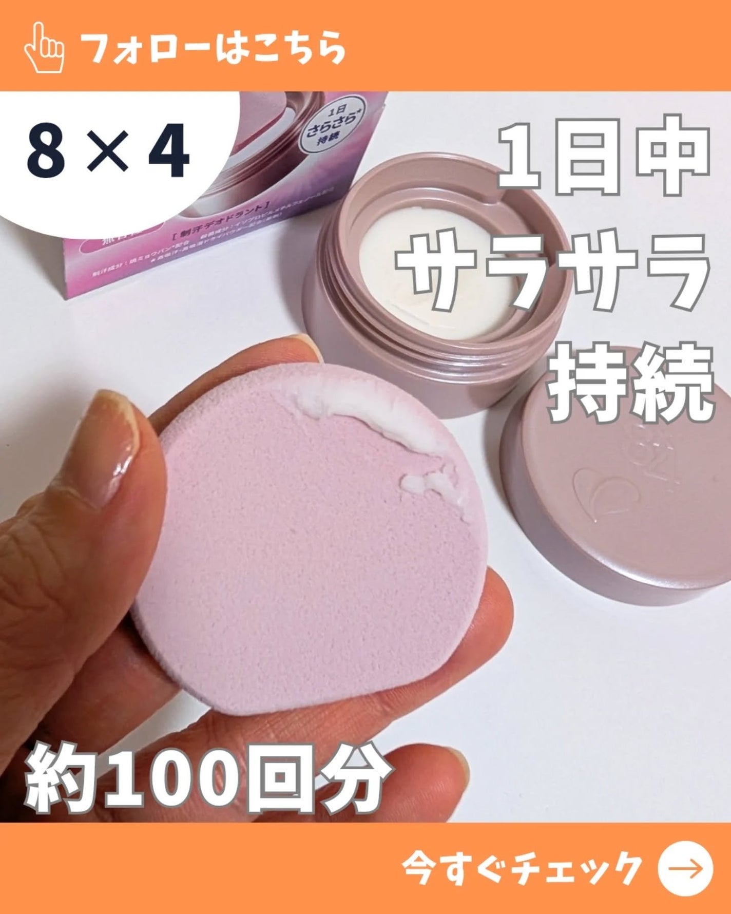 naosan55 on LIPS 「@naosan55_beauty←他の投稿はこちらから🥰💕・\..」(3枚目)