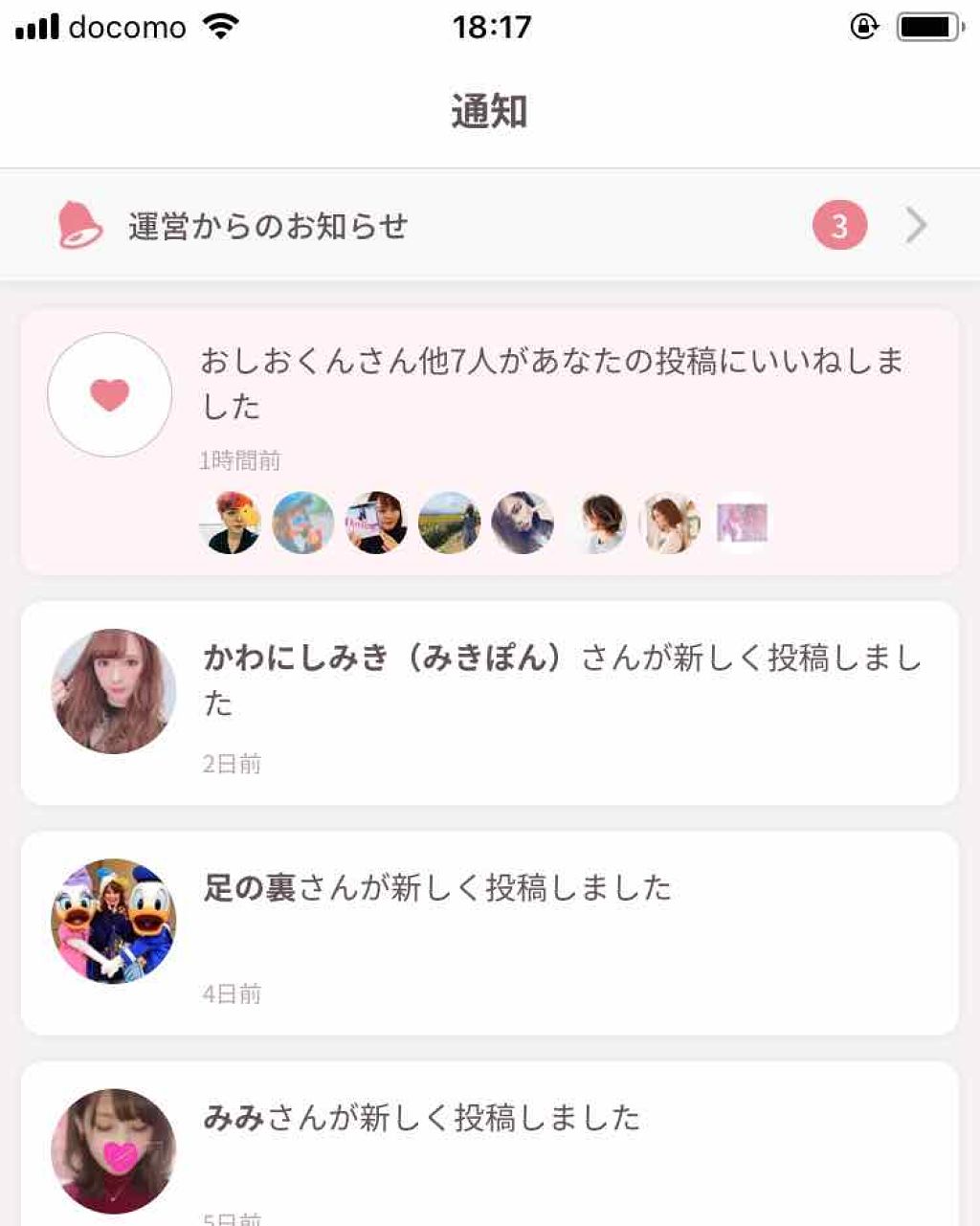 twinkle_gloss_c2ho1 on LIPS 「#底見えコスメ#コスメ収納#スウォッチ#メイク写真#リクエスト..」(1枚目)