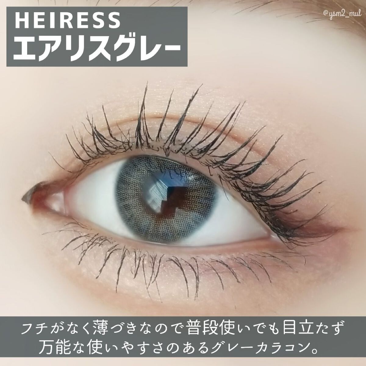 クリーミータッチライナー/キャンメイク/ジェルアイライナーを使ったクチコミ(4枚目)