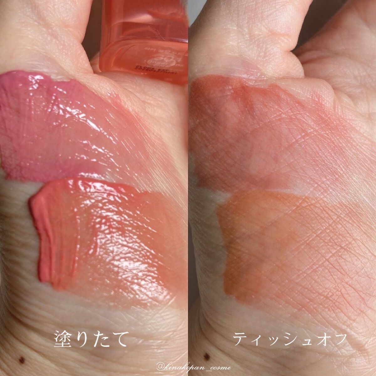 ジェリーイングヌードグロス/Laka/リップグロスを使ったクチコミ（2枚目）