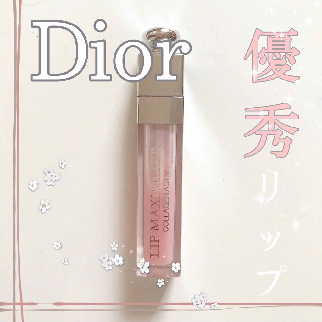 【旧】ディオール アディクト リップ マキシマイザー/Dior/リップグロスを使ったクチコミ（1枚目）