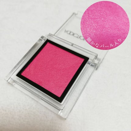 アディクション ザ アイシャドウ/ADDICTION/単色アイシャドウを使ったクチコミ(2枚目)