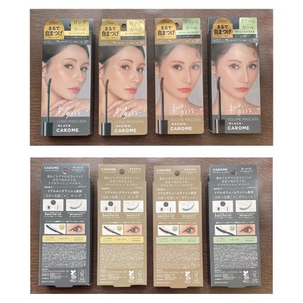 リアルロングマスカラ/CAROME./マスカラを使ったクチコミ(8枚目)